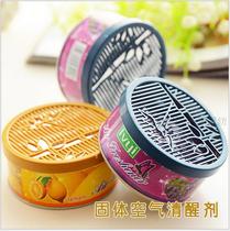 Solid air frescoes Toilet Fragrant Lavender Deodorant Indoor Aromas Clear Aroma Agents Shoes Cabinet Deodorants C303
