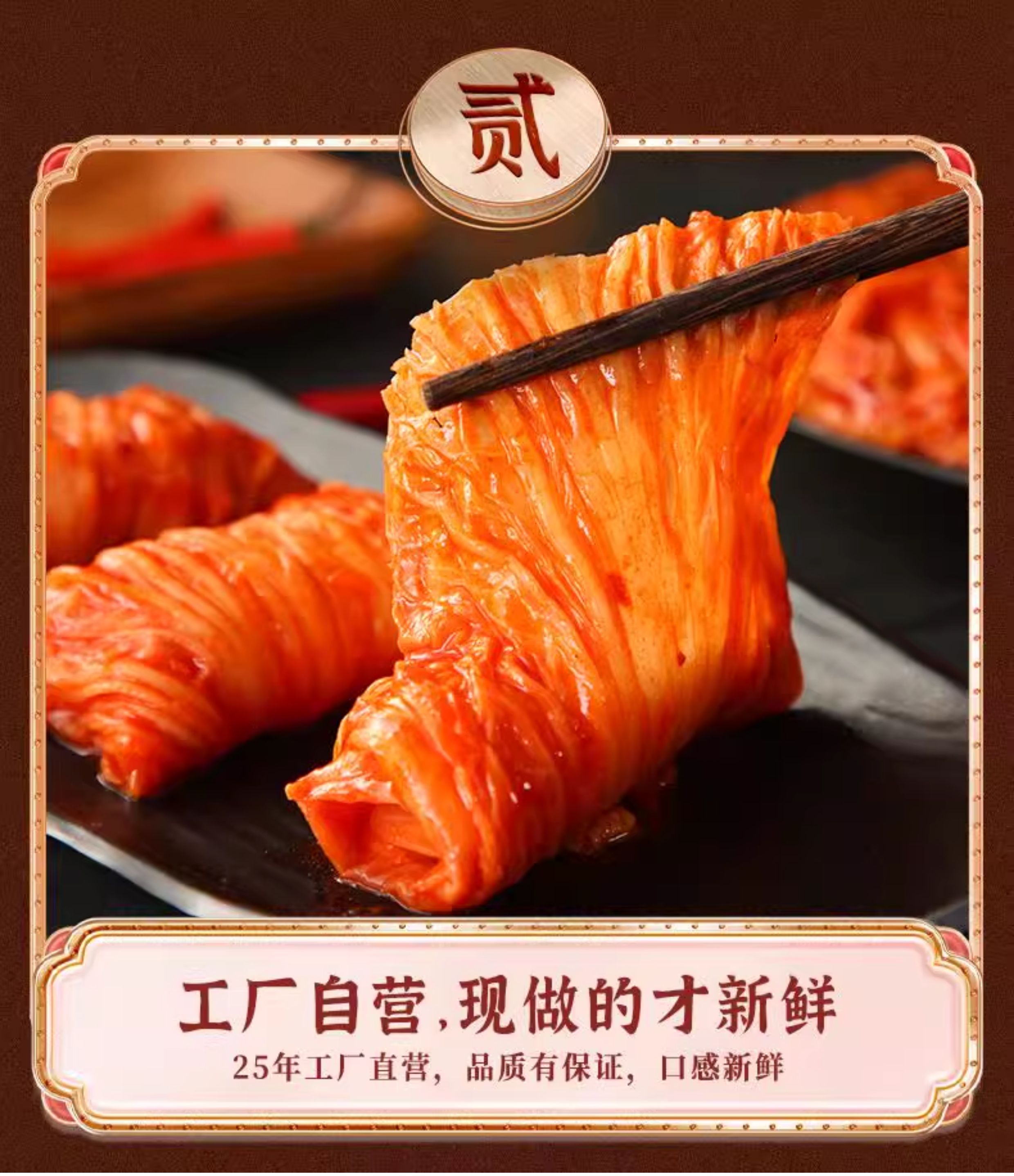 Korean Style Spicy Napa Cabbage Kimchi 500g Pre-Cut Fermented Pickled Cabbage for Rice Noodles and Cooking key features