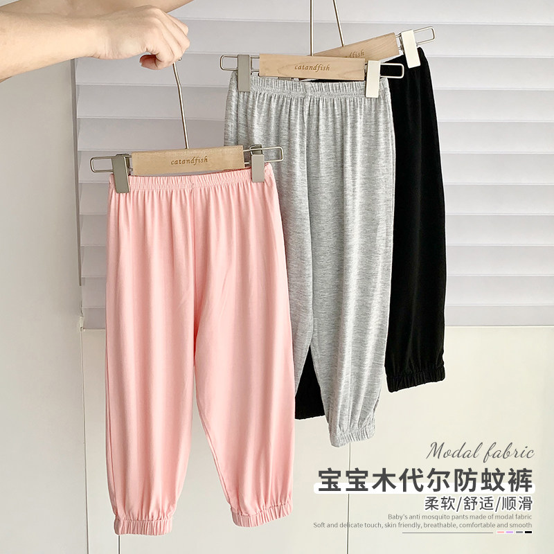 Children 2022 new mosquito-proof pants female baby boy spring autumn long pants summer thin Modale casual pants