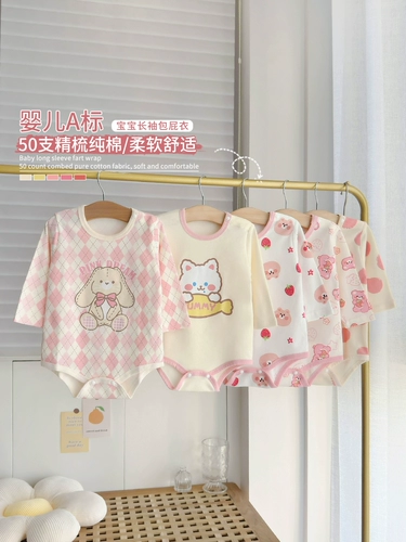 Хлопковый детский лонгслив для новорожденных, детская пижама для ползания, 0-5 лет, осенний