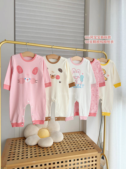 女童长袖爬服哈衣男童婴儿纯棉连体衣新生宝宝春秋装可爱卡通睡衣