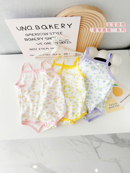 女宝宝新生儿吊带包屁衣婴儿初生儿纯棉无袖爬服小童夏装连体哈衣