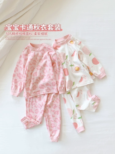 Хлопковый комплект, нижнее белье, детские весенние штаны, детская одежда, осенний, 0-5 лет