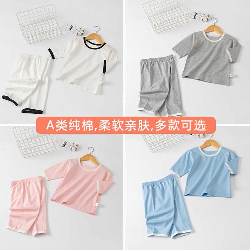 Children's air-conditioning clothing suit boys and girls thin section summer outerwear baby three-quarter sleeves home clothing two-piece spring and autumn clothing