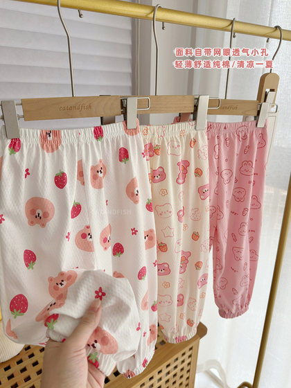 女童纯棉防蚊裤婴儿春夏灯笼裤小男童薄款长裤子儿童睡裤2025新款