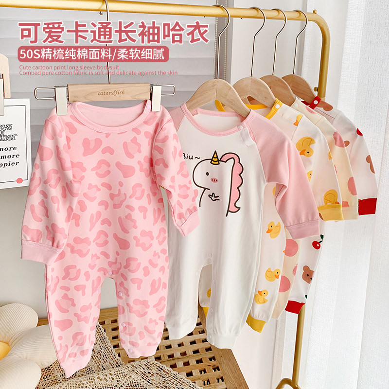 Baby Pure Cotton Long Sleeve Khau Girl Child Polo Pajamas Pyjamas Climbing To Suit Baby Newborns Dress In Spring And Autumn Clothes
