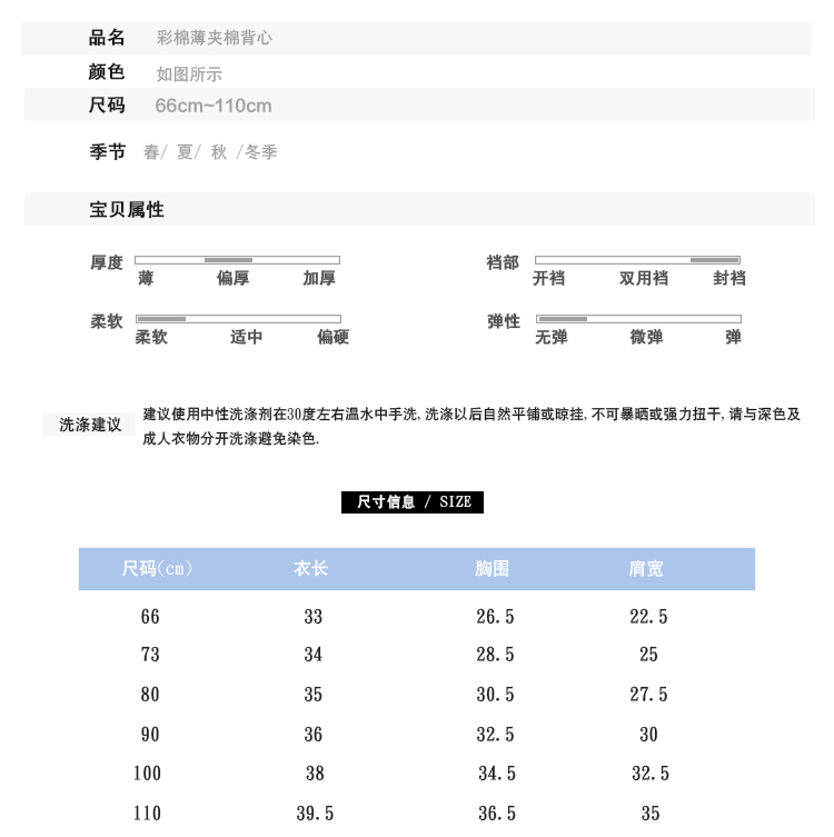 Áo len bé gái cho bé gái bằng vải bông cho bé 0 tuổi 1 mùa xuân và mùa thu 2 mùa thu 3 áo khoác ấm áo phao cho bé gái