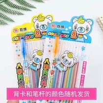  Diy album making accessories material 8 refills 1 pen tube Flash gouache Graffiti pen