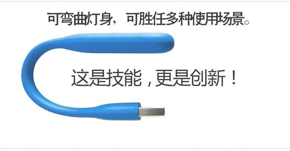 Lampe USB - Ref 375288 Image 3