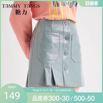 (Shopping mall with the same)sugar force spring new high-waisted PU leather skirt short skirt pocket single-breasted A-word skirt for women