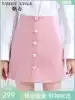(Shopping mall with the same)sugar force 2021 spring new crystal powder high waist skirt women thin PU leather skirt short skirt