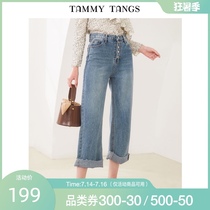 (Shopping mall with the same)sugar force spring and autumn new light blue high waist straight cotton nine-point jeans women