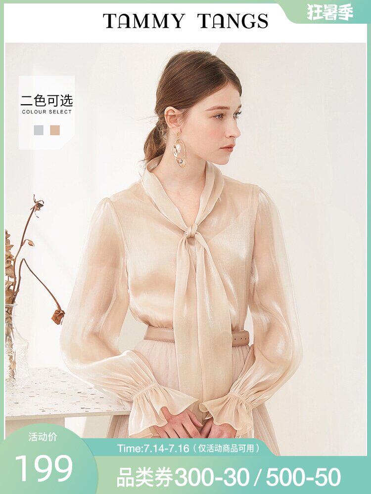 Sugar power Spring and Autumn new nude long sleeve loose bow lace-up shirt texture two-piece blouse women