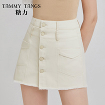 (Mall same model) sugar Spring Summer new white high waist single-breasted tassel shorts womens casual pants culottes