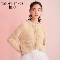 (Mall same model) sugar power autumn and winter new nail beads short knitted cardigan womens imitation mink velvet sweater jacket