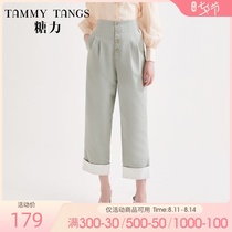 (the same style in the mall)sugar force spring new light gray high waist pleated nine-point pants folding hems casual pants women