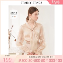 Sugar force spring and autumn new nude long sleeves loose bow lace-up shirt texture two-piece blouse top women