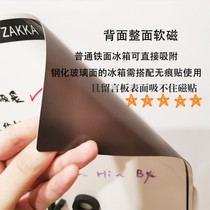 Small blackboard refrigerator sticker message board rewritable magnetic sticker note magnetic whiteboard Post-It note magnetic calendar week plan