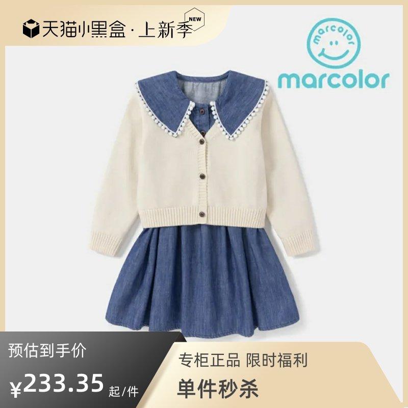 Maccarle Children Dress Girl Long Sleeve Denim Dress Dress 2022 New Korean Version Autumn Winter Girl Princess Dress Suit 
