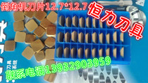 SEEN1203AFTN1 Powerful portable chamfering machine blade NX2525 knife grain desktop 12 7*12 7*3 175