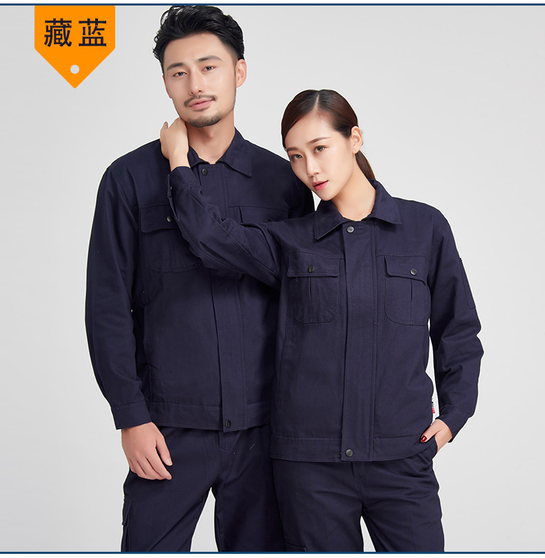 Quần yếm cotton phù hợp với nam dài tay hàn điện sửa chữa tự động chống cháy nổ trang web dụng cụ bảo vệ quần áo dày mùa thu và mùa đông các kiểu đồ bộ đẹp