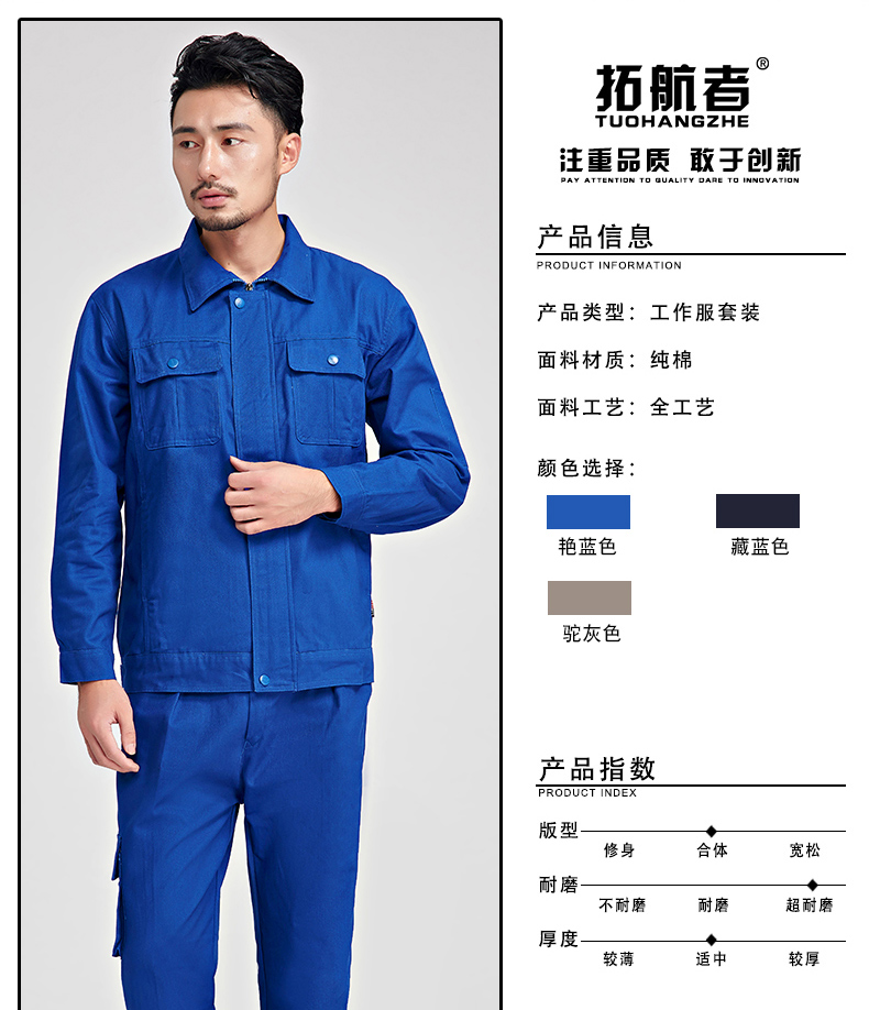 Quần yếm cotton phù hợp với nam dài tay hàn điện sửa chữa tự động chống cháy nổ trang web dụng cụ bảo vệ quần áo dày mùa thu và mùa đông các kiểu đồ bộ đẹp