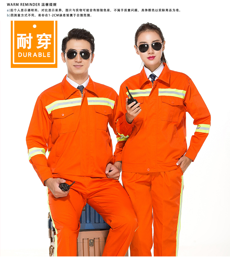 Bộ đồ bảo hộ lao động phản quang mùa xuân và mùa thu dành cho nam giới đồ ngủ nam