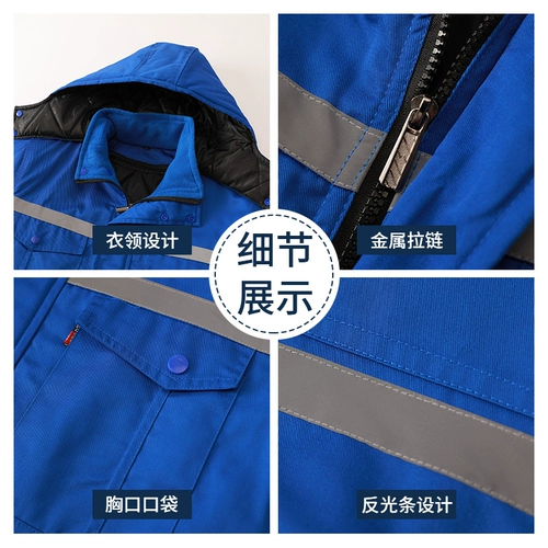 Зимняя рабочая одежда Хлопковое пальто мужская зима плюс бархатная утолщенная строительная площадка для износостойкой автозастойки заводской заводской заводской одежды Индивидуальная защита труда