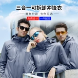 Демисезонная куртка для работы, утепленный лонгслив, делается под заказ, с печатью вашего логотипа