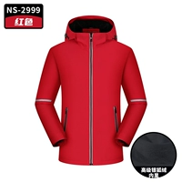 Красные мужские и женские модели (все -In -One)