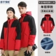[Сингл -слой Silver Fox Velvet] Lieyan Red Fighting Black 9011