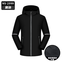 Черные мужские и женские пропуск (все -ин -один)