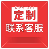 Индивидуальный стиль свяжитесь с обслуживанием клиентов