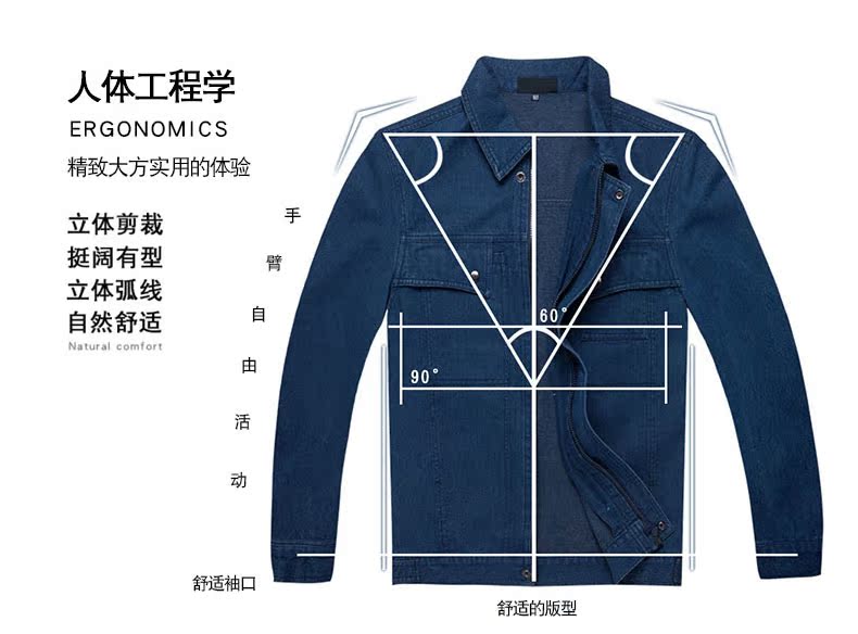 Mùa xuân và mùa thu mùa đông dày denim thợ hàn nam thiết lập Điện hàn than khai thác ngầm đồng phục công việc lỏng lẻo mặc các kiểu đồ bộ mặc ở nhà đẹp