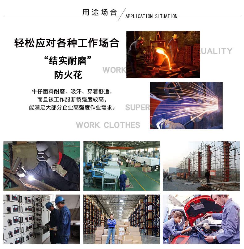 Mùa xuân và mùa thu mùa đông dày denim thợ hàn nam thiết lập Điện hàn than khai thác ngầm đồng phục công việc lỏng lẻo mặc các kiểu đồ bộ mặc ở nhà đẹp