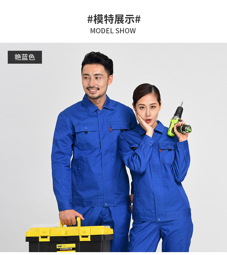 Quần yếm dài tay phù hợp với nam giới Thu đông mùa đông bộ đũi nam