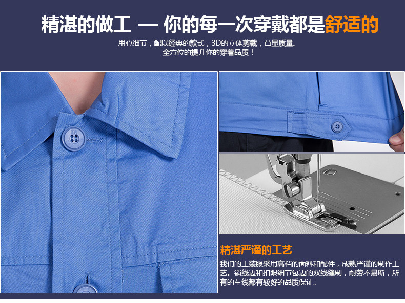 Vêtement de travail en coton - Ref 1912777 Image 12