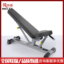 Yingjiduo fitness chair sit-ups abdominal muscle board multi-function adjustable bench press stool fitness equipment 0204