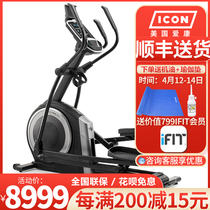 Akcome elliptical machine Home fitness equipment adjustable slope meter 51016 89818 space walk national joint insurance