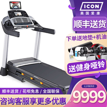 American icon Akcome NETL14819 14818 home smart treadmill silent foldable indoor T9 5s