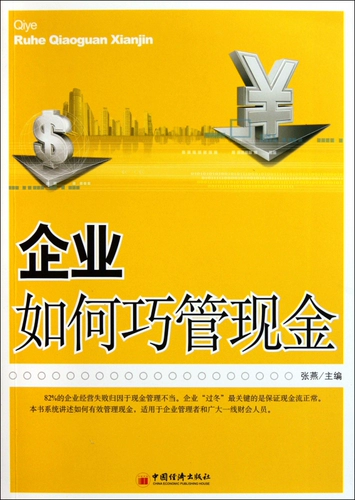 Как компании могут разумно управлять денежными средствами Boku.com