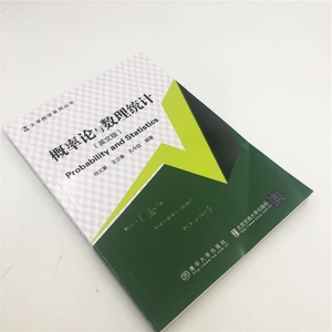 概率论与数理统计(英文版)/大学数学系列丛书 博库网