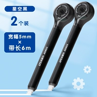 [2 ветви] черный+черный (всего 12 метров)