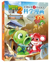 【26】 Археологические свитки