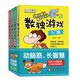 Genuine Sudoku book large open book four-grid six-grid nine-grid toddler primary school students logical thinking ladder training question set question book practice children's entry kindergarten baby game book puzzle primary advanced Sudoku game book