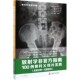 国际经典 完整报告 影像学译著 100例骨科X线片实践全彩注释 放射学非官方指南