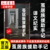 Товары от 博库旗舰店