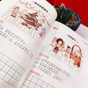 小学生看图写话作业本(2年级) 博库网