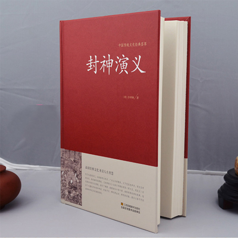 古典名著网有哪些推荐书籍?📚 文学爱好者的福音-生活-淘宝百科网