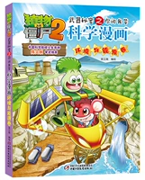 【18】 Окружающая среда и объем энергии